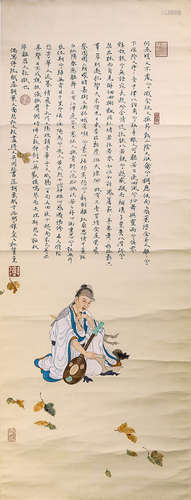 A Chinese Figure Painting Scroll, Ren Zhong Mark