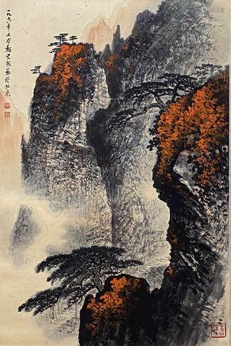 A Chinese Landscape Painting Paper Scroll, Wei Zixi Mark