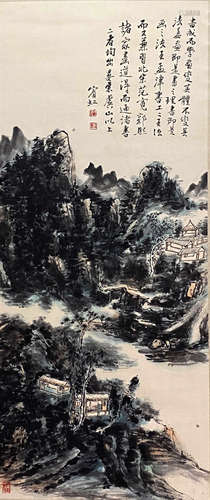 A Chinese Landscape Painting Paper Scroll, Huang Binhong Mar...