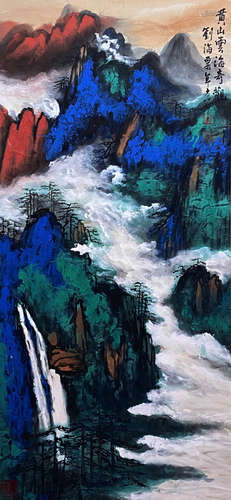 A Chinese Landscape Painting Paper Scroll, Liu Haisu Mark