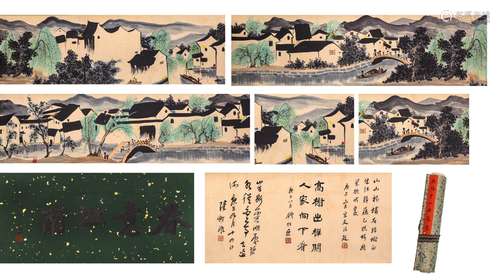 A Chinese Landscape Painting Hand Scroll, Wu Guanzhong Mark