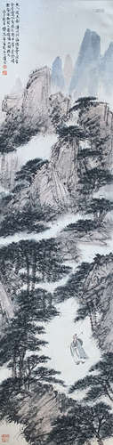 A Chinese Landscape Painting Paper Scroll, Fu Bashi Mark