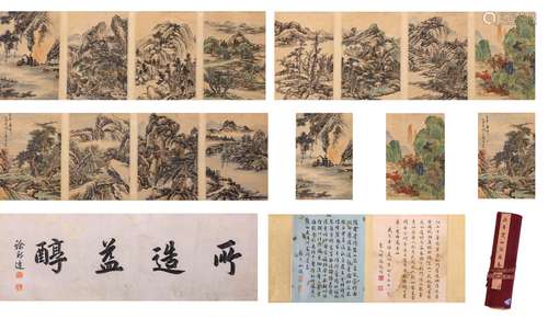 A Chinese Landscape Painting Hand Scroll, Wu Qingxia Mark