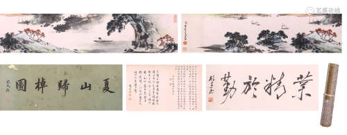 A Chinese Landscape Painting Hand Scroll, Zhao Shao’Ang Mark