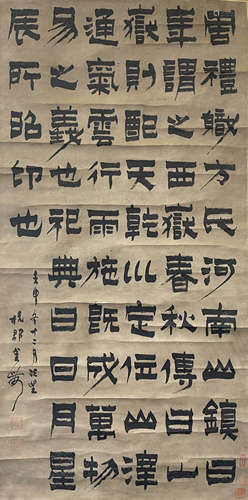 A Chinese Calligraphy Paper Scroll, Jin Nong Mark