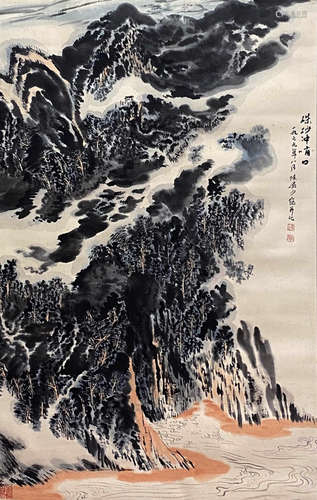 A Chinese Landscape Painting Paper Scroll, Lu Yanshao Mark