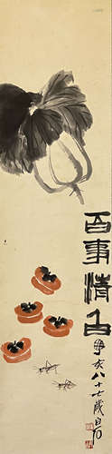 A Chinese Permission Painting Paper Scroll, Qi Baishi Mark