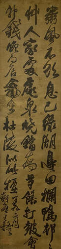 A Chinese Calligraphy Silk Scroll, Wang Duo Mark