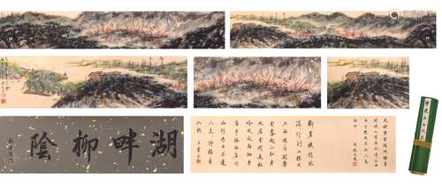 A Chinese Landscape Painting Hand Scroll, Fu Baoshi Mark