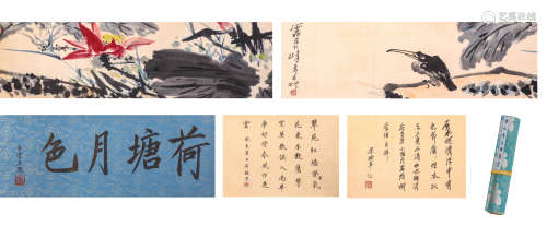 A Chinese Lotus Pond Painting Hand Scroll, Pan Tianshou Mark