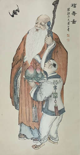 A Chinese Figure Painting Paper Scroll