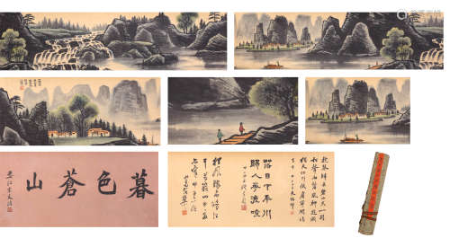 A Chinese Landscape Painting Hand Scroll, Li Keran Mark