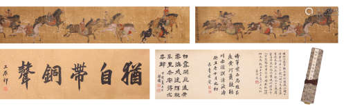 A Chinese Figure and Horse Painting Hand Scroll, Zhao Zhongm...