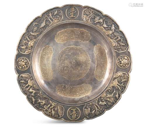 DISQUE FOLIATIF EN ARGENT D'EXPORTATION CHINOISE PARCEL GILT...