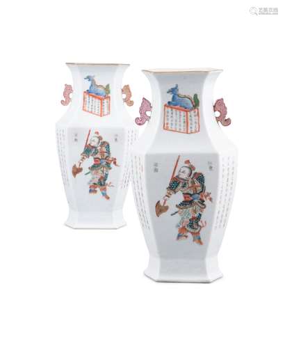 PAIRE DE VASES EN PORCELAINE DE LA FAMILLE ROSE 'WU SHUANGPU...