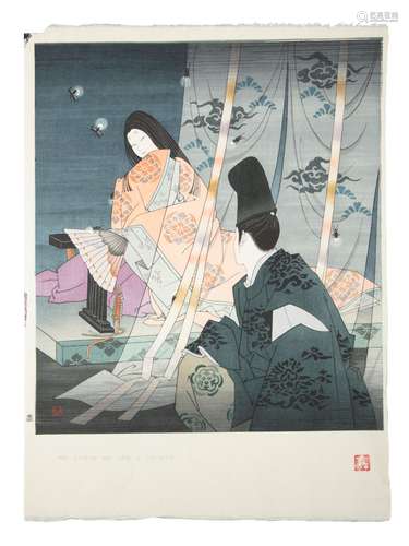 OKADA YOSHIO (Japon, né en 1934) Hotaru / Fireflies Gravure ...