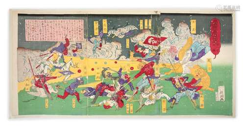 PROPRIÉTÉS D'UN COLLECTIONNEUR FRANÇAIS UKIYO-E : MONDE FLOT...