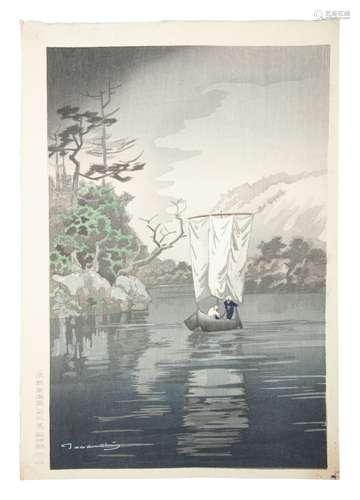 TERAUCHI FUKUTARO (Japon, 1891-1964) Paysage avec bateau Gra...