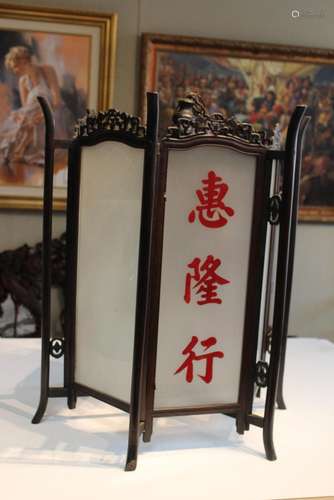 Chinese Wood Frame Glass Lantern