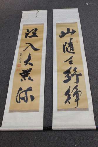 Chinese Calligraphy Couplets, Ink on Silk.