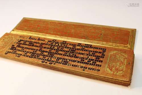 Lacquered & Gilded Kammavaca, Buddhist Manuscript.