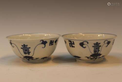 Pair of Chinese Blue and White Porcelain Bowls