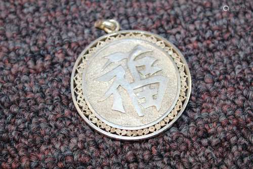 Chinese Pendant with Chinese character and Dragon decoration