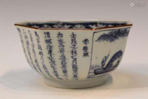 Chinese Blue and White Porcelain Bowl with Chinese Character...