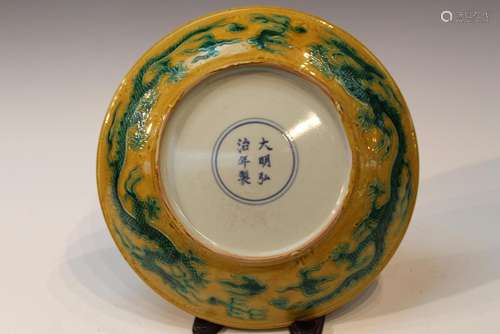 Chinese Yellow Glazed Porcelain Plate with Dragon Decoration