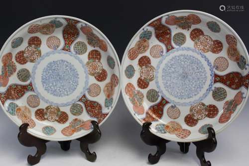 Pair of Japanese Imari Porcelain Chargers