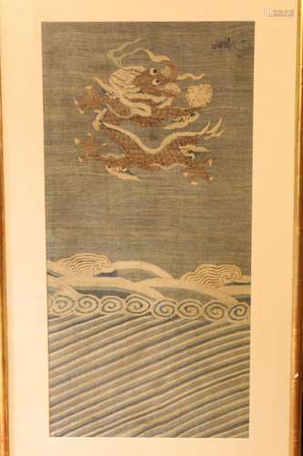 Chinese Imperial Kesi Dragon Panel