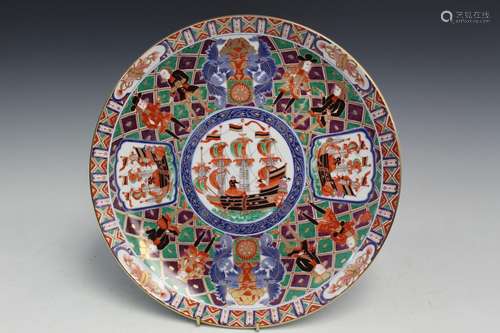 Japanese Porcelain Charger