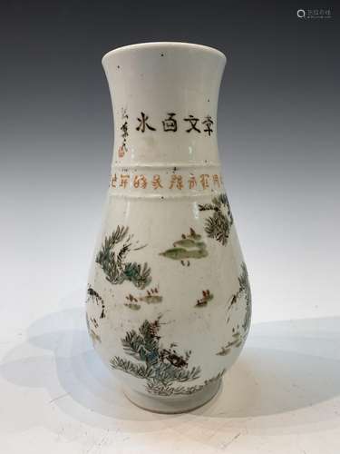 Chinese Porcelain Vase with Shrimp and Fish and Chinese Char...