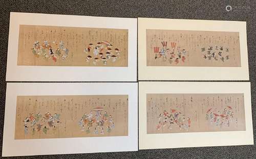 Set of Four Prints- Folk Dances of Japan