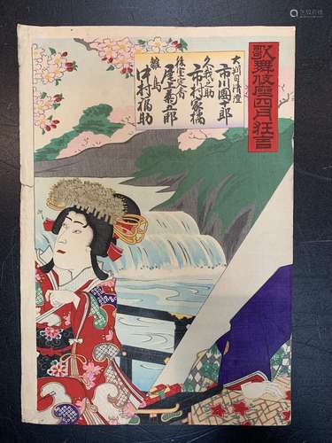 Japanese Woodblock Print of a Lady