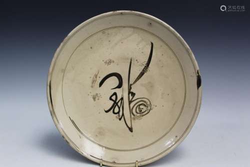 Chinese Cizhou Porcelain Plate