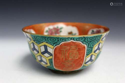 Japanese Porcelain Bowl.