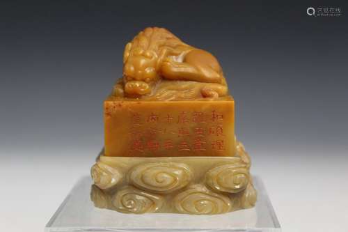 Chinese Carved Soapstone Seal and stand.