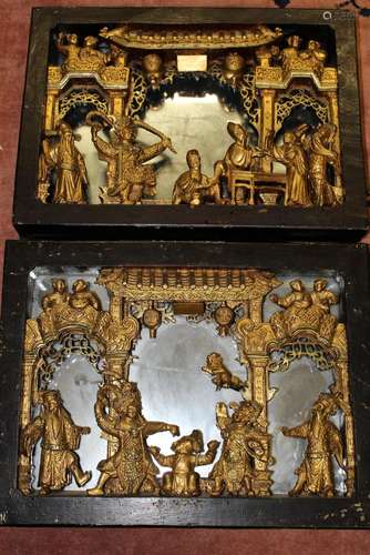 Two Chinese Gilt Carved Wood Mirror Frames.