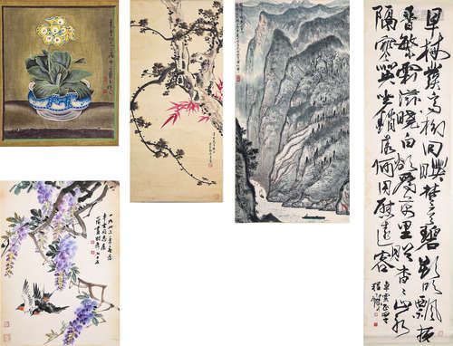 黄纯尧、程十发、孔小瑜、吴作人、陶冷月（同一上款）书画共5件（lot123...