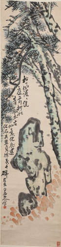 王一亭松石图（lot095-111为同一藏家藏）纸本立轴