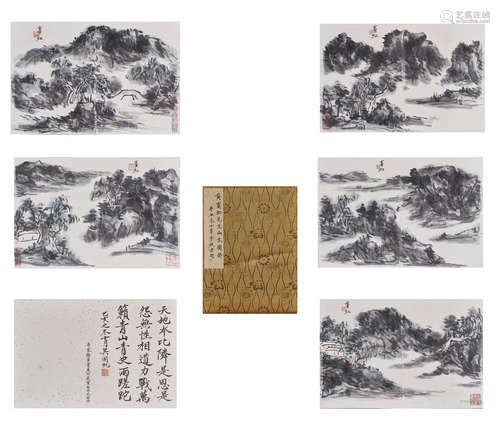 Binhong Huang, Atlas of Ancient Chinese Landscape