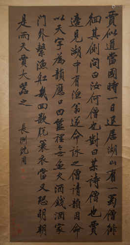 Zhou Shen, Ancient Chinese Calligraphy