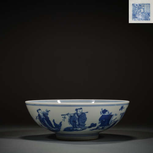 Blue and white Character Bowl, Qing Dynasty