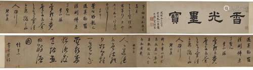 Qichang Dong, Handbook of Ancient Chinese Calligraphy