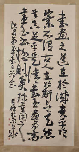 Kuchan Li, Ancient Chinese Calligraphy