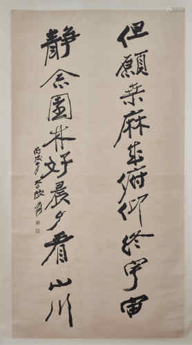 Daqian Zhang, Ancient Chinese Calligraphy and Painting