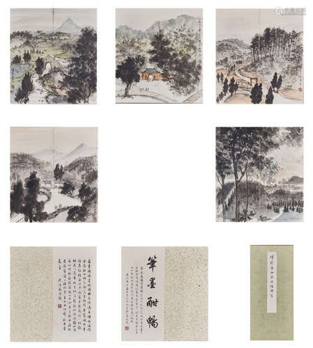 Baoshi Fu, Ancient Chinese Landscape Book