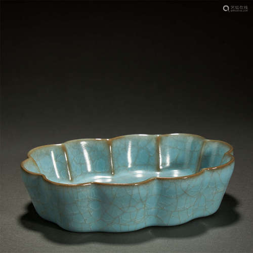 Chinese imperial kiln celadon glaze writing-brush washer