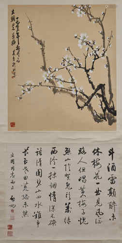 Gong Qi, ancient Chinese flower-and-bird painting and callig...